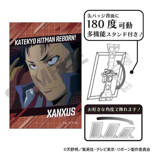 『家庭教師ヒットマンREBORN!』アート缶バッジ XANXUS 場面写